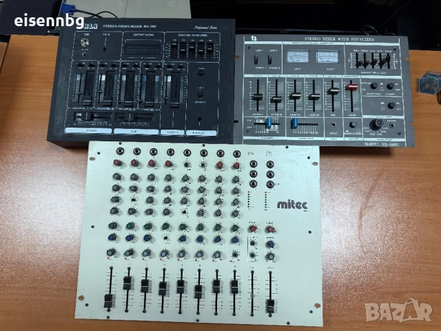 3 Бр. Пултове и Миксери