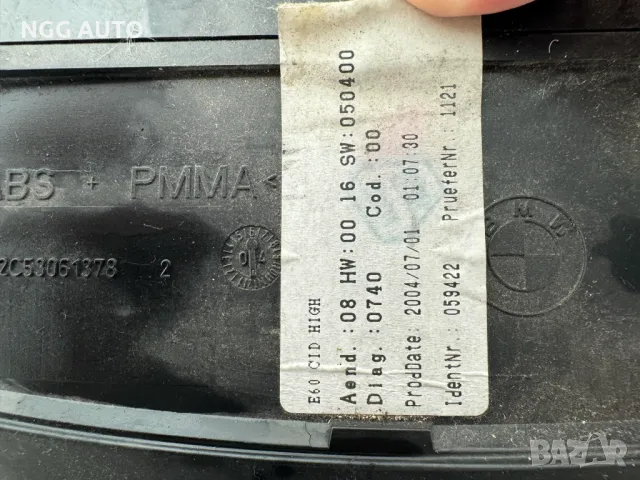 Дисплей навигация Siemens за BMW 5, E60 (2003 - 2010), № BMW 65.82-6 945 660, 611 260 003 007, снимка 3 - Части - 47920363