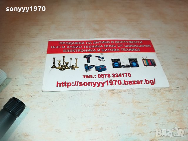 антени за рутери 2104211023, снимка 10 - Рутери - 32627866