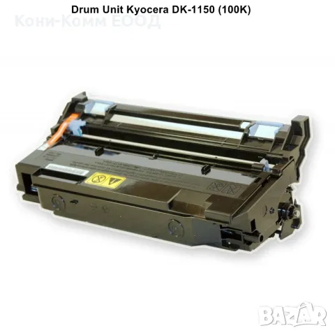 Kyocera DK-1150 Барабанна касета 100000 стр.-73.00лв