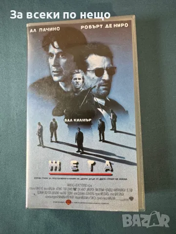 Видеокасета Жега