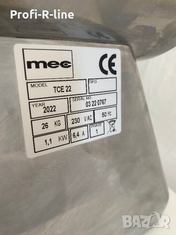 Месомелачка НОВА Италианска, снимка 7 - Обзавеждане за заведение - 37570547