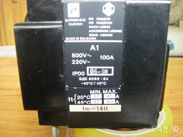 Автоматичен прекъсвач А1 - 500В/100А с термична защита 37- 45А и максималнотокова защита 14It., снимка 2 - Други машини и части - 37145844