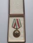 Медали от комонизма, снимка 12