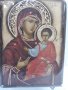 Икона на платно А5 на Пресвета Майка Богородица Закрилница - ръчна изработка . Модел Д.