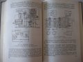 Книга"Эксплуатация и наладка гидросис....-М.Кузнецов"-340стр, снимка 7