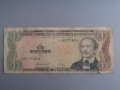 Банкнота - Доминикана - 1 песо | 1988г., снимка 1