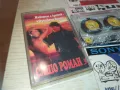 САШО РОМАН БМК-ОРИГИНАЛНА КАСЕТА 0610241115, снимка 3