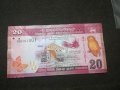 Банкнота Шри Ланка - 11729, снимка 2