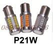   Качествени LED Диодни Крушки D2S,H1,H3,H4,H7,H8,HB3-4 -72W 8000LM, снимка 15
