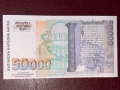 50000 лева 1997 година в unc качество, снимка 2