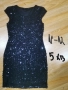 Дрехи , снимка 6