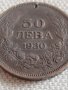 Сребърна монета 50 лева 1930г. Цар Борис трети за КОЛЕКЦИОНЕРИ 42087 , снимка 6