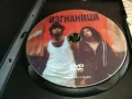 ИЗГНАНИЦИ-ДВД 1903251550, снимка 5