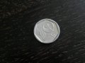 Монета - Чехословакия - 20 халера | 1996г.