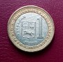 Монета 1 боливар Венецуела., снимка 1 - Нумизматика и бонистика - 36614329