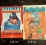Карлсон, 101 и един далматинци, д-р Дулитъл, Буратино и други , снимка 2