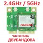 Двубандова Wireless-AC 7265 Intel IT-7265HMW 7265D2W 2.4G/5Ghz 802.11ac 867Mbps MINI PCI-E 7265ac, снимка 3