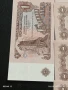 Шест банкноти 1 лев 1974г. НРБ нови в перфектно състояние за КОЛЕКЦИЯ 50750, снимка 4