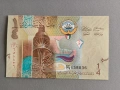 Банкнота - Кувейт - 1/4 (четвърт) динар UNC | 2014г., снимка 1