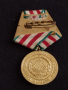 Уникален медал от соца 1944-1964 20г. Българска армия - 27015, снимка 6