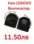 НОВ ВЕНТИЛАТОР ЗА LENOVO IBM ThinkPad T400S T410 T410I T410S T410SI 45M2721 45M2722 T400 45N5908, снимка 4