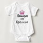 Бебешко боди забавен надпис , снимка 2