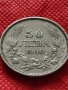 Монета 50 лева 1940г. Царство България за колекция декорация - 25076, снимка 1 - Нумизматика и бонистика - 35185003