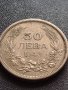 МОНЕТА 50 лева 1943г. Борис трети Цар на Българите Перфектно състояние за КОЛЕКЦИОНЕРИ 32921, снимка 2