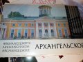 Съветски картички комплекти , снимка 8
