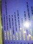 THE BEST OF 80S CD 1909222045, снимка 10