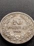 МОНЕТА 10 стотинки 1912г. ЦАРСТВО БЪЛГАРИЯ СТАРА РЯДКА ЗА КОЛЕКЦИОНЕРИ 33891, снимка 6