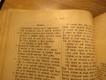 Христоматия по изучаване на словестността в три тома - издание 1898, 1900 г-  1257 стр.-  Рядка, снимка 12