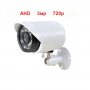 AHD Цветна водоустойчива камера 3мр 720р за Dvr видеонаблюдение, снимка 1 - Комплекти за видеонаблюдение - 39973652
