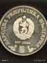Сребърна монета 5 лева 1978г. НРБ НАРОДНА БИБЛИОТЕКА КИРИЛ и МЕТОДИЙ 47400, снимка 5