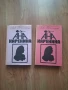 Ана Каренина и други книги, снимка 2