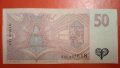 Банкнота 50 крони Чехия , снимка 2