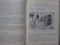 Книга Инструкция по експлуатация на Немски език за мотоциклети Симсон Спорт Аво 1959 година., снимка 14