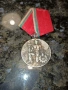 Продавам Народен орден на труда, снимка 1