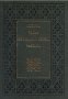 Кентърбърийски разкази, снимка 1 - Художествена литература - 32343186