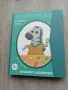 комплект " Аз се уча на действия с обикновени дроби ", снимка 1