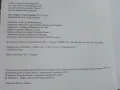 География и Икономика задължителна подготовка 10 клас. - 2013г., снимка 3