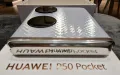 Huawei P50 Pocket, снимка 14