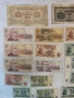 СТАРИ БЪЛГАРСКИ БАНКНОТИ, снимка 2