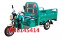 Електрическа карго триколка EGV C3 – подходяща за малки ферми и стопанства, снимка 1 - Мотоциклети и мототехника - 32642385