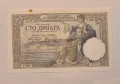 Югославия 100 динара 1929 година аUNC, снимка 1