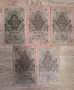Лот Русия 5 броя 10 рубли 1909 Шипов и без повтарящи подписи, снимка 2
