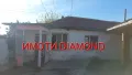 Едноетажна къща в село Крушево общ. Първомай, снимка 4