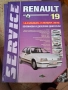 Книги за Рено 19 и 9/11, снимка 1