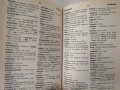 Речници на английски, испански и немски език, снимка 9